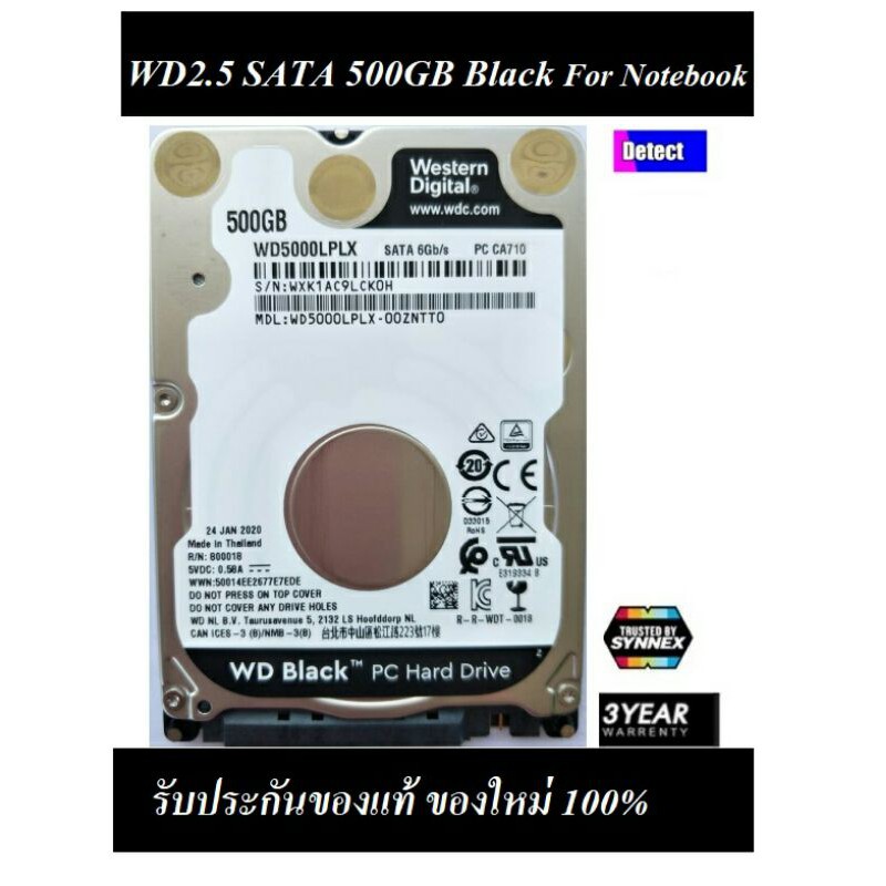 WD Black 2.5 500GB Sata6 5400RPM HDD Notebook ของใหม่ 100%ประกัน 5ปีจาก Synnex