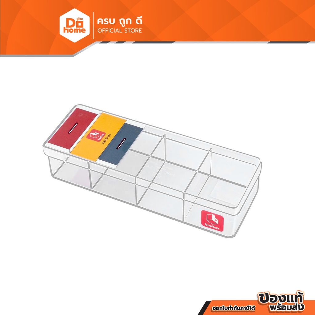 #ของแท้100เปอร์เซ็นต์ #จัดส่งทุกวัน #กล่องเหลี่ยมใส #กล่องจัดระเบียบ #ราคาถูก