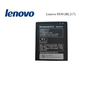 แบตเตอรี่ Lenovo S930 (BL217)