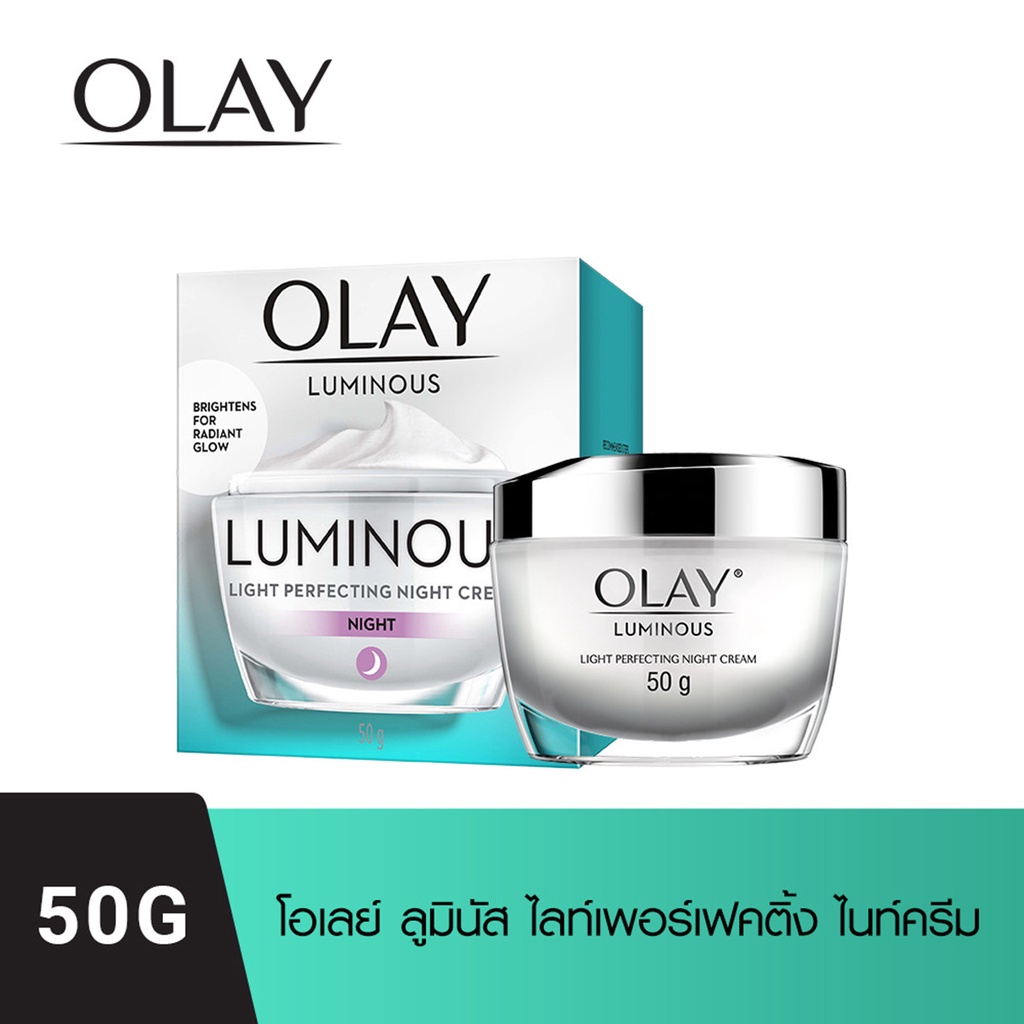 โอเลย์ ลูมินัส ไลท์ เพอร์เฟคติ้ง ไนท์ครีม 50 ก.