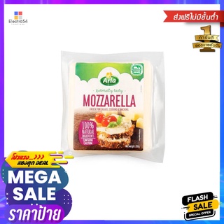 อาร์ลา เดนนิสมอสซาเลลาชีส 200ก._RARLA DENISH MOZZARELLA CHEESE 200G.