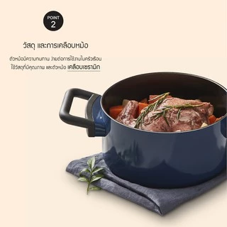 LocknLock หม้อมีฝาปิด Casserole 18 cm. DECORE' collection รุ่น LDE1182IH
