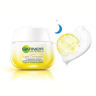 🌟 ครีมมาส์กบำรุงผิว สูตรกลางคืน การ์นิเย่ GARNIER LIGHT COMPLETE SPEED YOGURT SLEEPING MASK NIGHT 50มล.