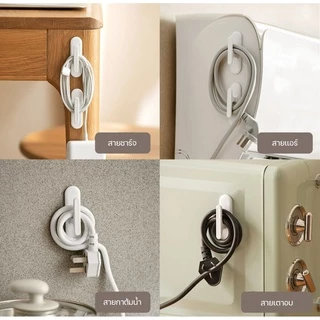 Omocha | (1 คู่) Wire organize ที่เก็บสายเครื่องใช้ไฟฟ้า ที่เก็บสายไฟ