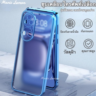 Manis Lemon Case for Huawei P50 Pro การชุบด้วยไฟฟ้า ฝ้า โปร่งใสเกราะกันกระแทกเคส ซองใส่โทรศัพท์เคสมือถือเคสโทรศัพท์