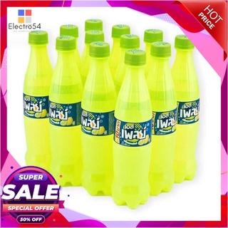 เอส เพลย์ น้ำอัดลม กลิ่นเลมอนไลม์ 360 มล. แพ็ค 12 ขวดน้ำอัดลมและน้ำหวานEst Play Soft Drink Lemon Lime 360 ml x 12 Bottle