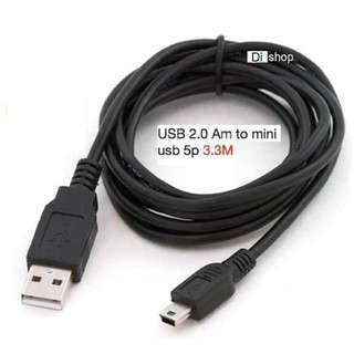 สาย USB 2.0 Am to mini usb 5p 3.3m