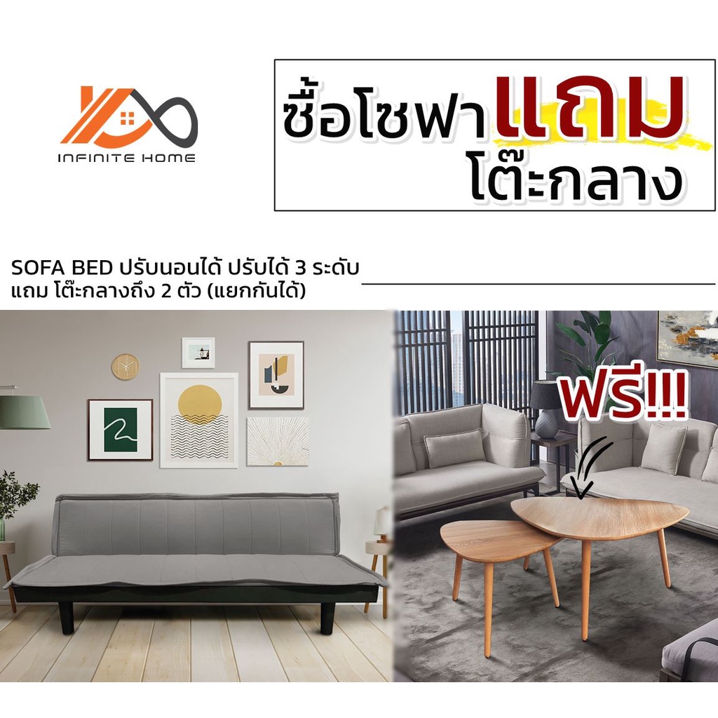sofa bed(แถมโต๊ะ) ได้3ชิ้น โซฟาปรับนอน ได้ 3 ที่นั่ง  186x81x33 cm โซฟาเบด โซฟา โซฟาผ้า  โซฟาพับได้ โซฟาราคาถูก
