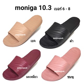 Monobo Moniga 10.3 รองเท้าแตะ โมโนโบ้ โมนิก้า 10.3 ของแท้