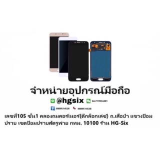 LCD Display   หน้าจอ จอ+ทัช Samsung j2pro j250 งาน aaa