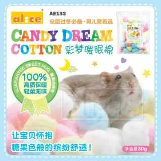 ที่นอนแฮมสเตอร์ สำลีทำรังนอนสำหรับแฮมสเตอร์ และสัตว์เล็กชนิดอื่นๆ Alice Candy Dream Cotton