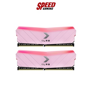 PNY RAM PC XLR8 GAMING EPIC-X RGB 16GB (8GBX2) 3600MHZ PINK By Speed Gaming