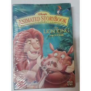 แผ่น​เกมส์​คอม​พิวเตอร์​  Animated Story Book แผ่น​แท้​ลิขสิทธิ์​มือ1