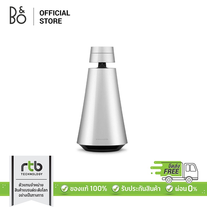 B&amp;O ลำโพง รุ่น Beosound 1 GVA Portable Wireless Speaker - Natural Aluminum