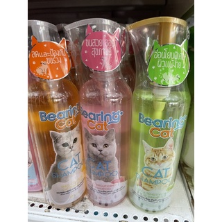 BEARING Cat แชมพูแมว แชมพูอาบน้ำแมว แมว สำหรับแมว สูตรอ่อนโยน สำหรับแมวทุกสายพันธุ์ Cat Shampoo