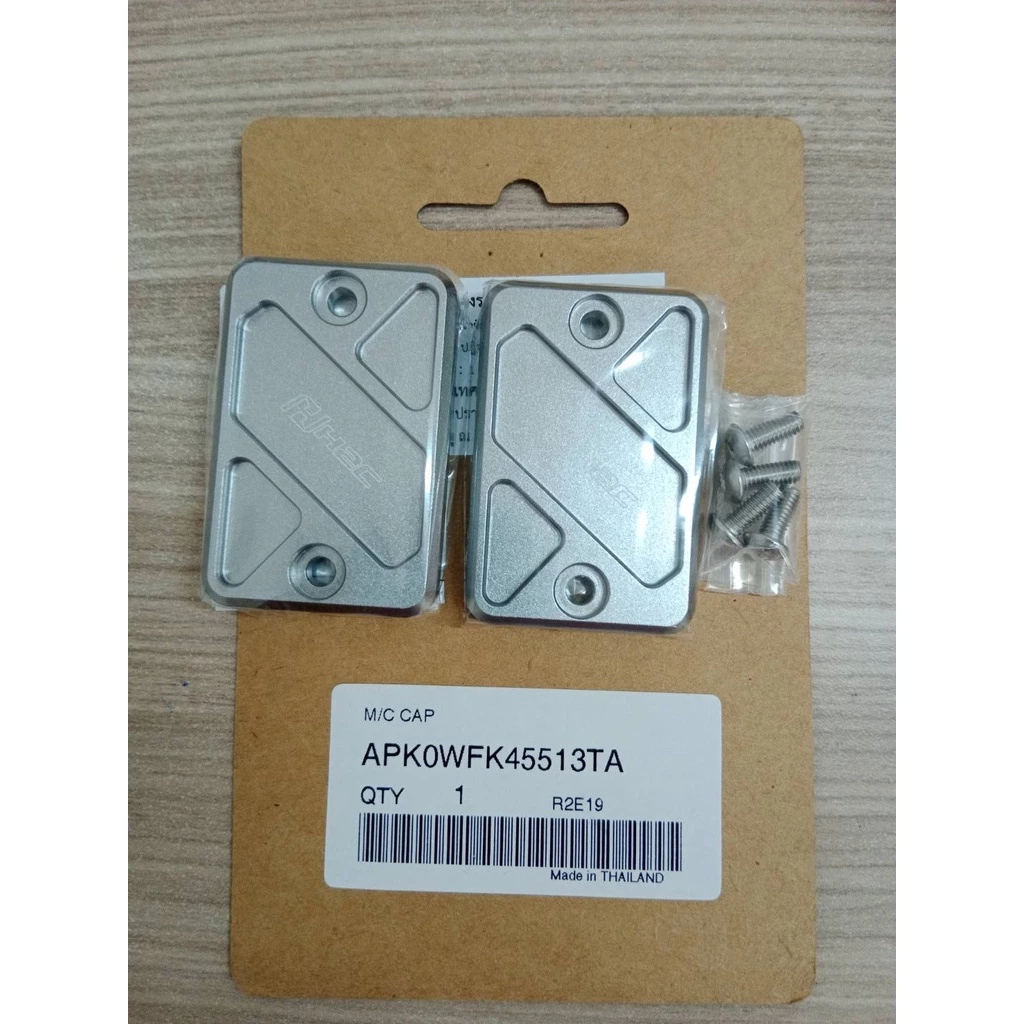 ฝาปิดกระปุกน้ำมันเบรก H2C PCX150/PCX160/CLICK160 รหัส APK0WFK45513TA thumbnail 6