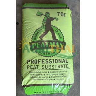 ยกกระสอบ70ลิตร❤️‍🔥✔️🌿🌱ดินเฉพาะสำหรับปลูกกัญชา Professional Substrate for Cannabis Plants ดินปลูกสมุนไพร420 Premium Soil