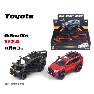 โมเดลรถเหล็ก Toyota SUV  สเกล 1:24ขนาดยาวประมาณ 21cm (มีตัวเลือก2 สี)