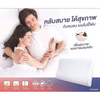 หมอน memory foam ทรงปกติ หมอนหนุน หมอนสุขภาพ หมอนเพื่อสุขภาพ หมอนหนุนเพื่อสุขภาพ เมมโมรี่โฟม