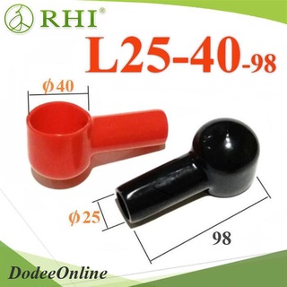 .L25-40-98 ยางหุ้มขั้วแบตเตอรี่ แบบกลม สายไฟโตนอก 25mm. แพคคู่ สีแดง-ดำ รุ่น RHI-L25-40-98 DD