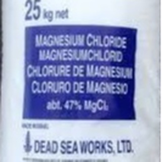 แมกนีเซียมคลอไรด์( Magnesium Chloride) แม็กอิสราเอล แมกคลอไรด์ บรรจุ 1 กิโลกรัม