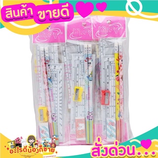 ชุดเครื่องเขียนไม้บรรทัดดินสอ+กบ แพ็ค 12 ชุด