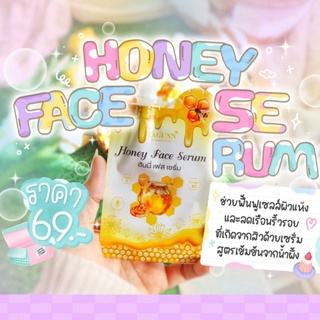 Honey Face Serum  ฮันนี่ เฟส เซรั่ม 🐝🐝🐝# แบรน์ดตากันต์ดาวติ๊กต๊อก