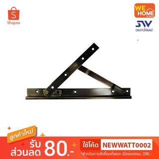 บานพับหน้าต่าง Yale FS-10ADJAC ทองแดงรมดำ ปรับได้