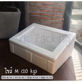 กล่องโฟมเฉียง กล่องโฟมฝาใส