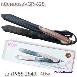 เครื่องหนีบผมตรง VGR 628 เครื่องหนีบผมตรง สีชมพู