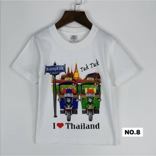 เสื้อยืดเด็ก เสื้อลายตุ๊กๆไทย เสื้อยืดลายไทยแลนด์ (พร้อมส่ง)  คอตตอน คอมป์100% สบายผิว ไม่หด ไม่ย้วย เสื้อยืดpaintmylove