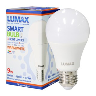 LUMAX หลอดไฟ LED 9W 3Step แสงส้ม (WW) E27