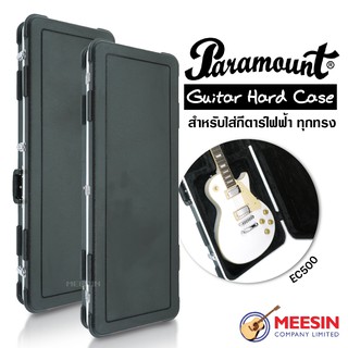 Paramount รุ่น EC500 เคสกีตาร์ไฟฟ้า ใส่ได้ทุกทรง มีน้ำหนักเบา แข็งแรง ทนทาน (กล่องใส่กีตาร์ไฟฟ้า)