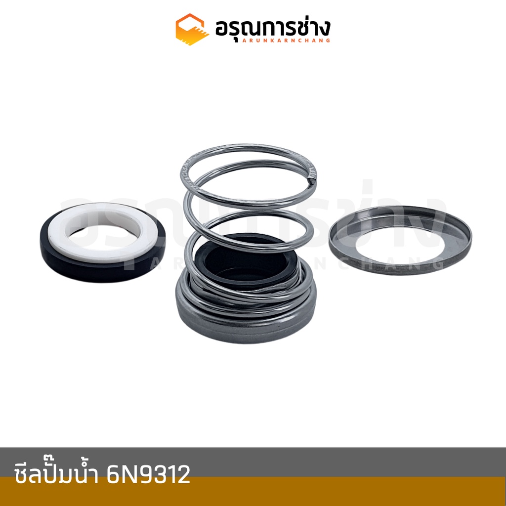 ซีลปั๊มน้ำ  6N9312  KOMATSU โคมัตสุ CAT D4D, D4E, D5D, D5B รถตัก 950, 920