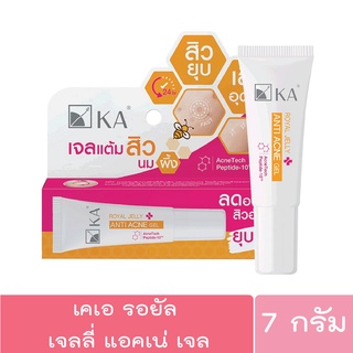 KA ROYAL JELLY ANTI ACNE GEL/เคเอ รอยัล เจลลี่ แอคเน่ เจล 7 กรัม