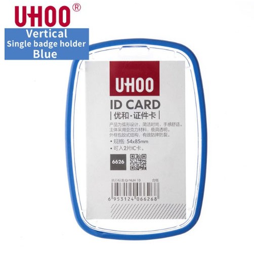 UHOO 6626 กรอบใส่บัตรพนักงาน/นักเรียน อะครีลิคใส 2 ด้าน ขอบยางฟ้า