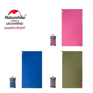 Naturehike Thailand ผ้าเช็ดตัว รุ่น แห้งไว พับเก็บได้เล็กมาก ขนาด130 x 73cm l1Ov