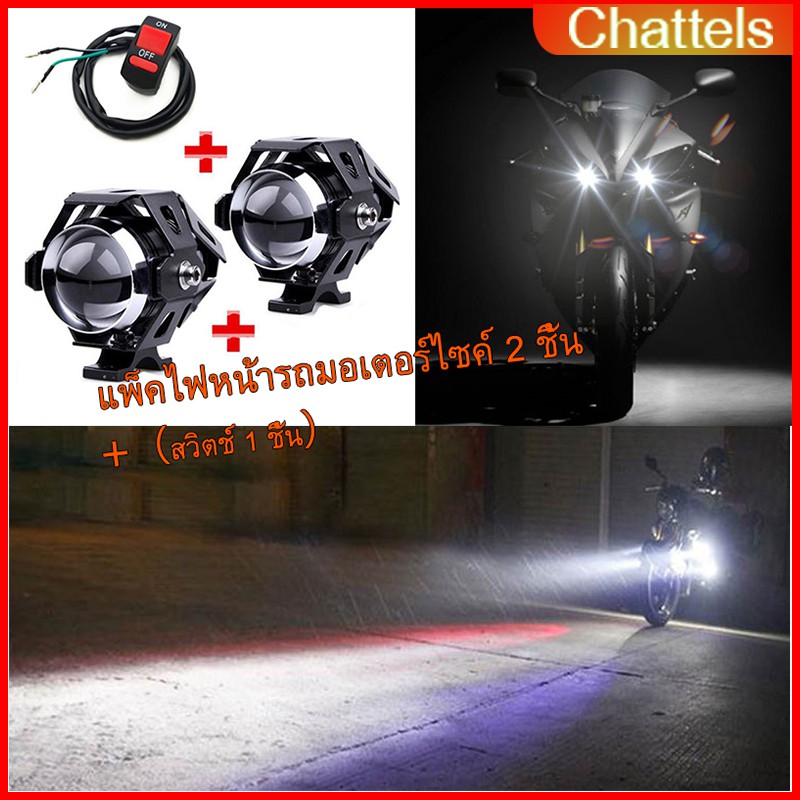 2021 ล่าสุด∏☃2PCS U5 125W ไฟติดรถมอไซค์ รถจักรยานยนต์ LED ไฟหน้า ไฟหน้า ...