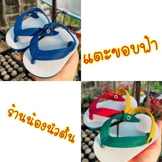 ☁️รองเท้าช้างดาวเด็ก แตะขอบฟ้า แตะเด็กวินเทจ รองเท้าเเตะรัดส้น มีขนาด 10-17 CM