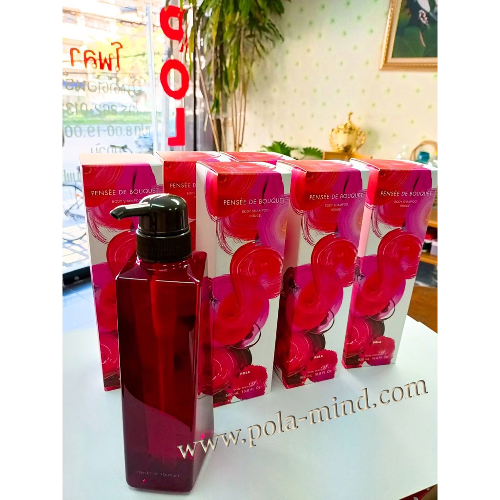 POLA PENSÉE DE BOUQUET BODY SHAMPOO ROUGE 500 ml.Lot เดือน4 ปี2024.แชมพูอาบน้ำกลิ่นกุหลาบ