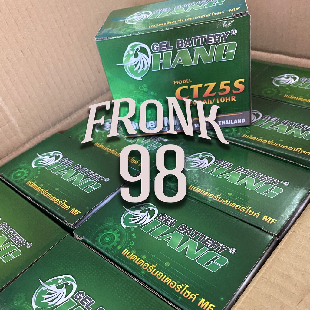 ยกลัง! CHANG แบตเตอรี่ รุ่น CTZ5S (12V 5AH) แบบแห้ง 