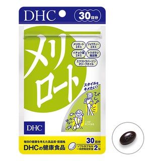 DHC MERIROTO เรียวขาเล็ก (30วัน)