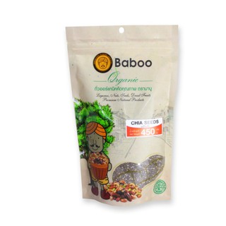 บาบู เมล็ดเจีย 450 กรัม Babu Chia seeds 450 grams