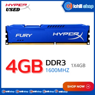 Ram (แรม) Kingston Hyper X Fury DDR3 4GB 1600MHz Blue No Box P09973