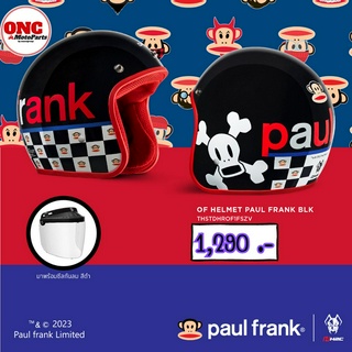 หมวกกันน็อก H2C " NEW COLLECTION " 2023 Paul Frank ลายกะโหลก