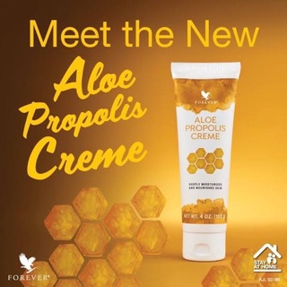 ครีมทาหน้า Aloe Propolis Creme