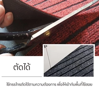 Vodca-พรมปูพื้น พรมไนล่อน พรมดักฝุ่น PVC กันลื่น รุ่น XD-T6 พร้อมส่งจากไทย