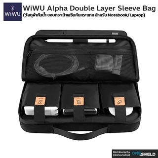 WiWU Alpha Double Layer Sleeve [วัสดุผ้ากันน้ำ ขอบกระเป๋าเสริมกันกระแทก สำหรับ Notebook/Laptop] [ของแท้ พร้องส่ง]