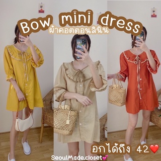 🦋ส่งไวมากแม่ 🦋 bow คอปกระบาย ติดกระดุมด้านหน้า ชุดแต่งกุ๊นขอบทูโทน 🌈💕