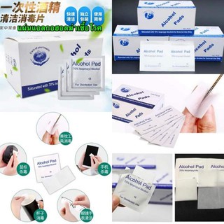 Alcohol Pads 100 pcs